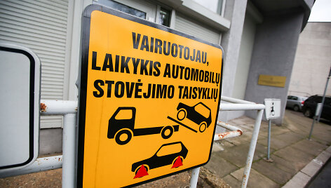 Vilniaus A.Vivulskio gatvė