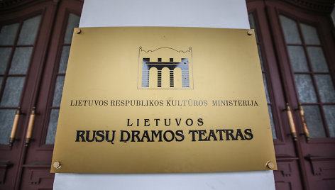 Lietuvos rusų dramos teatras