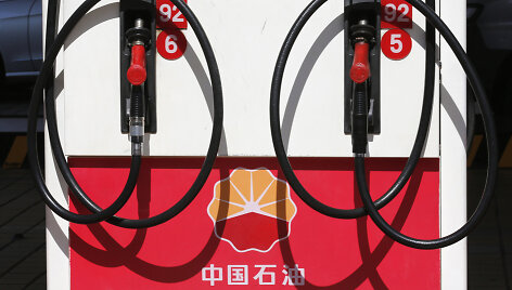 &bdquo;PetroChina&ldquo; degalinė