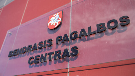 Bendrosios pagalbos centras