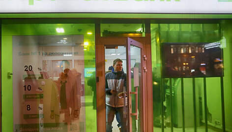 &bdquo;Privatbank&ldquo; skyrius Kijeve 