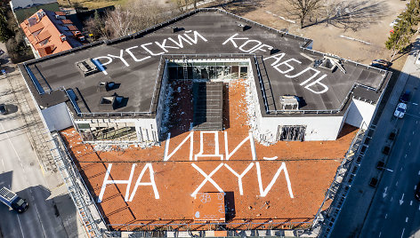 Maskvos namai. Vilnius, Lietuva.