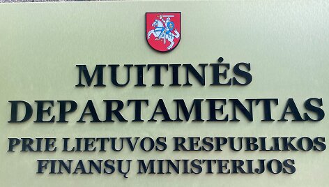 Muitinės departamentas