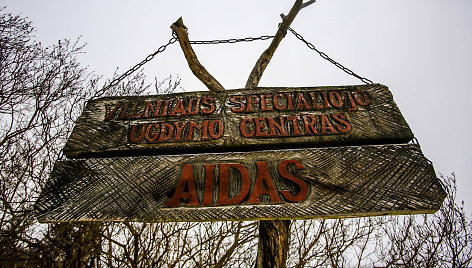 Vilniaus specialiojo ugdymo centras „Aidas“