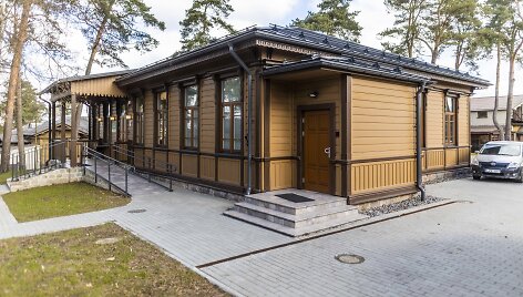 Vaikų ir jaunimo reabilitacijos skyrius