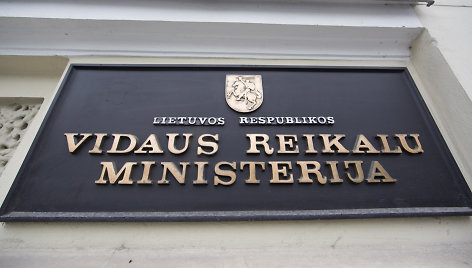 Vidaus reikalų ministerija