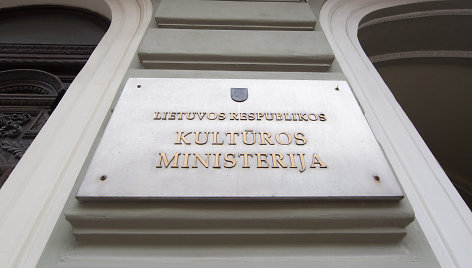 Kultūros ministerija