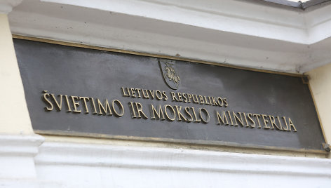 Švietimo ir mokslo ministerija