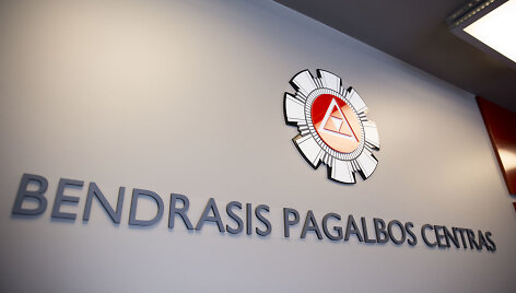 Bendrosios pagalbos centras
