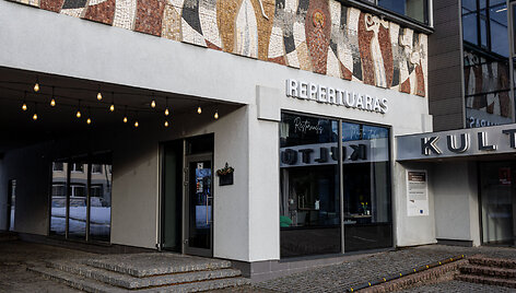 Restoranėlis &bdquo;Repertuaras&ldquo;