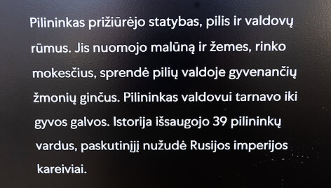 Lietuvos nacionalinis muziejus Gedimino kalno papėdėje atidarė patį naujausią padalinį &ndash; Pilininko namą