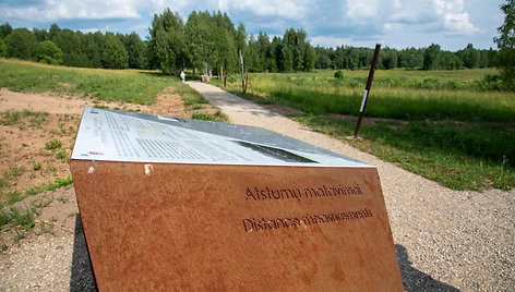 Storių pažintinis takas