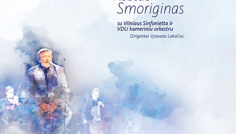 K.Smorigino vinilinės plok&scaron;telės fragmentas