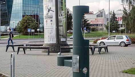 Gertuvė