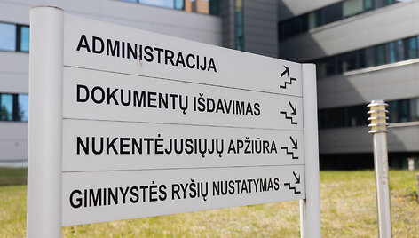 Valstybinė teismo medicinos tarnyba