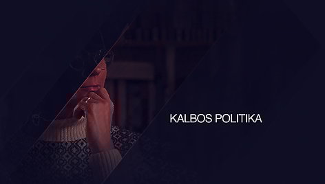 kalbos-politika-kaip-atsirado-lietuviu-bendrine-kalba