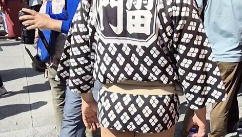 Japonija