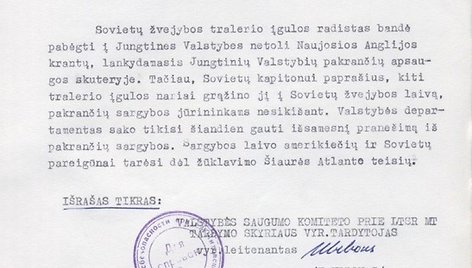 Radijo stoties „Amerikos balsas“ 1970 m. lapkričio 25 d. transliuoto pranešimo apie Simo Kudirkos bandymą pabėgti į Jungtinių Amerikos Valstijų pakrantės apsaugos katerį „Vigilant“ tekstas, paskelbtas Lietuvos SSR Ministrų tarybos Valstybinio radijo ir televizijos komiteto radijo biuletenyje