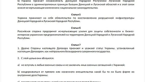 2022 m. kovo 7 d. Rusijos pasiūlytos „Sutarties dėl situacijos Ukrainoje sureguliavimo ir Ukrainos neutraliteto“ projektas