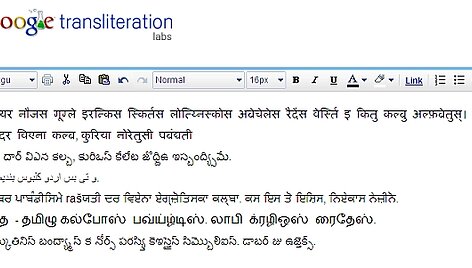 &bdquo;Google Transliteration&ldquo; įrankis