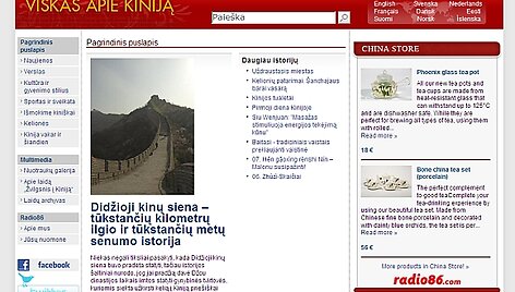 Kinijos naujienų portalo Lietuvai titulinis puslapis