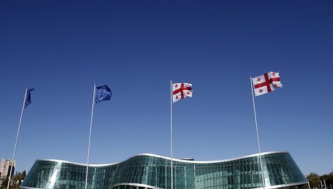 Gruzijos vidaus reikalų ministerija