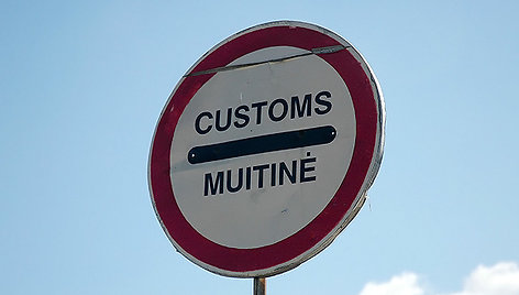 Muitinė