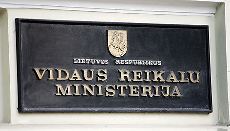 Vidaus reikalų ministerija