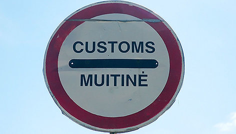 Muitinė