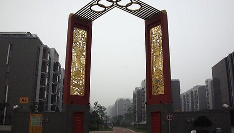 Vartai