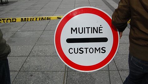 Muitinė