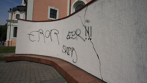 Tinkuota tvora nuo vandalų nukenčia ne pirmą kartą. Vilniaus mokytojų namų atstovų teigimu, pavasarį ji buvo suniokota, nuplė&scaron;ti lietvamzdžiai. 