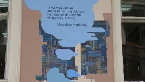 Sofijoje atidengta lenta su lietuvių poeto M.Martinaičio kūrinio „Kukučio baladės“ ištrauka. 