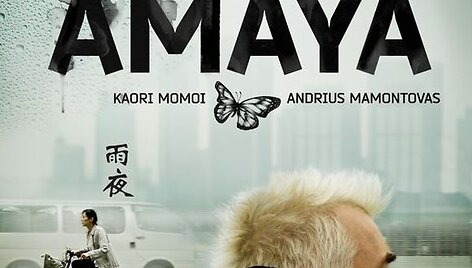 Filmo &bdquo;Amaya&ldquo; antras plakatas
