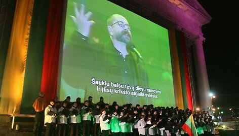 Koncertas Vilniaus Rotu&scaron;ės aik&scaron;tėje