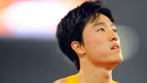  Liu Xianga