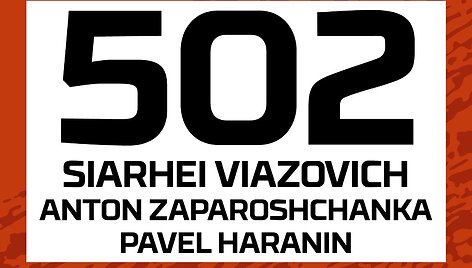 Dakaro sunkvežimių įskaitos startiniai numeriai