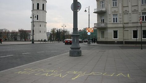 &Scaron;aligatvis.