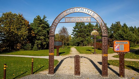 Pavilnių regioninio parko regykla