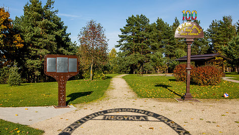 Pavilnių regioninio parko regykla