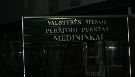 Medininkai, valstybės sienos perėjimo punktas