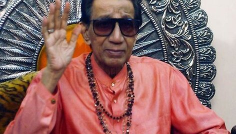 Balas Thackeray