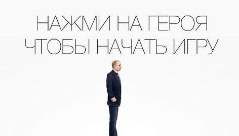 Žaidimas su Vladimiru Putinu