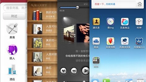 Operacinė sistema &bdquo;Baidu Yi&ldquo;