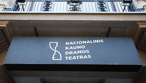 Nacionalinis Kauno dramos teatras