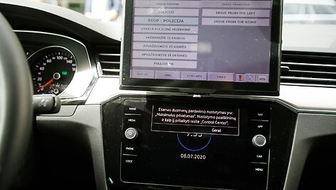Nežymėtas policijos automobilis 