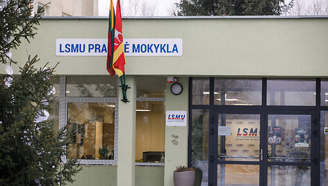 LSMU pradinė mokykla
