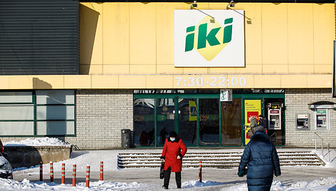 IKI Kauno V.Krėvės prospekte