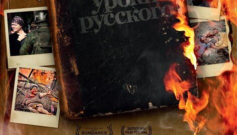 Kino filmo afi&scaron;a