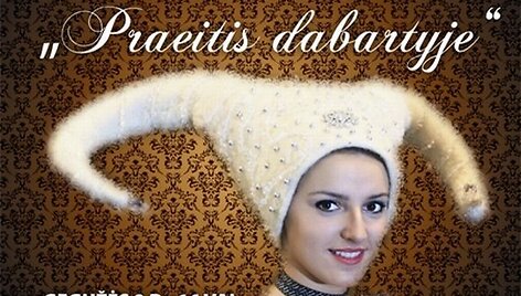 Renginio plakatas